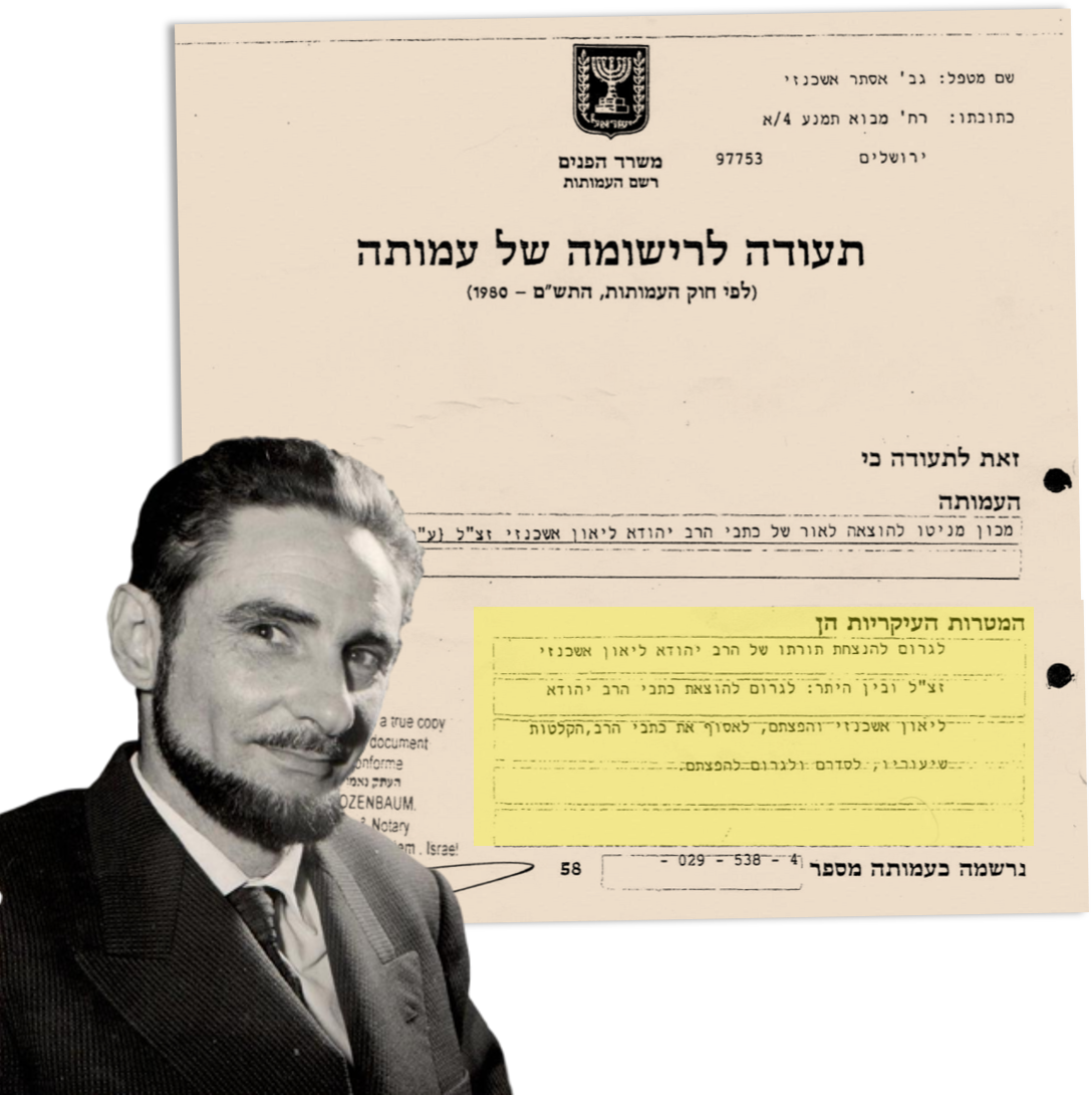 אודות