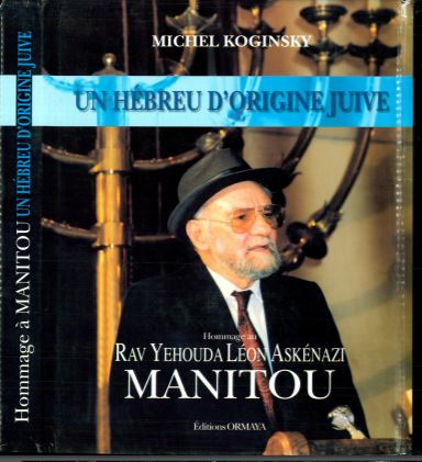 Un Hébreu d’origine juive Hommage à Manitou - עברי ממקור יהודי